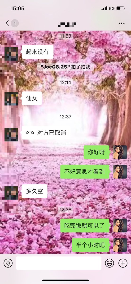 yulin520111's tweet photo. 刚忙完
下午可约呦
#成都抓龙筋
#前列腺高潮
#潮吹
#男士专业SPA https://t.co/obnKLxrJ9O