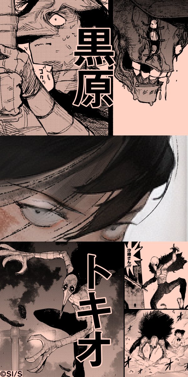 ynjn_jp's tweet photo. ／
石田スイ最新作📖
『超人X』最新第7巻好評発売中‼
＼

“オールドマーケット作戦”始動！⚔
修行を経てヤマトに戻ってきたトキオ。
超人同士の戦いがいま新たに始まろうとしている―。

画像をタップしてトキオたちの激闘を見てみよう👀

▼試し読みはこちらから▼
https://t.co/xipQPka7gF https://t.co/XA3UhZu0q1
