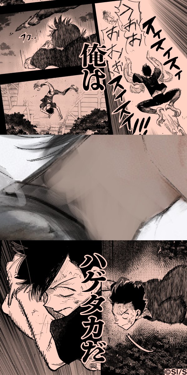 ynjn_jp's tweet photo. ／
石田スイ最新作📖
『超人X』最新第7巻好評発売中‼
＼

“オールドマーケット作戦”始動！⚔
修行を経てヤマトに戻ってきたトキオ。
超人同士の戦いがいま新たに始まろうとしている―。

画像をタップしてトキオたちの激闘を見てみよう👀

▼試し読みはこちらから▼
https://t.co/xipQPka7gF https://t.co/XA3UhZu0q1