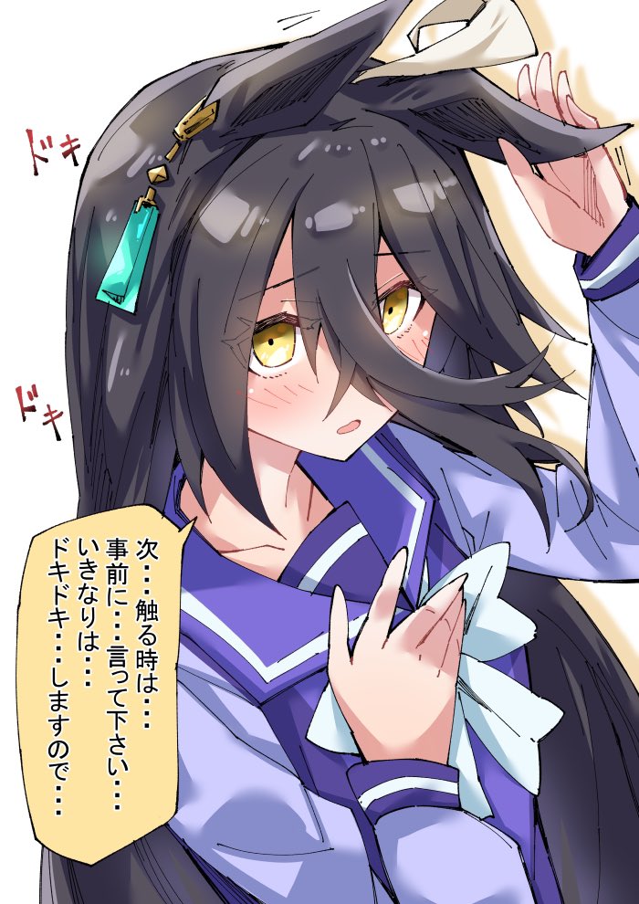 ぼちぼち描いてます
#三連休はフォロワーさんが増えるらしい
#ウマ娘 