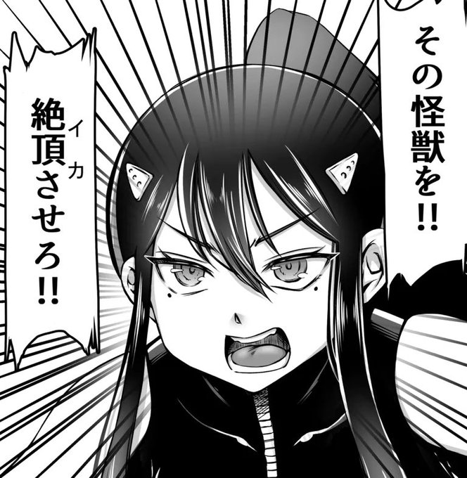 今回のファンティア更新はこんな感じの展開です。
無料プランでも線画だけの状態のが読めるので、ちょっとでも興味出たら無料の方でもいいので入会してみてくださーい。 