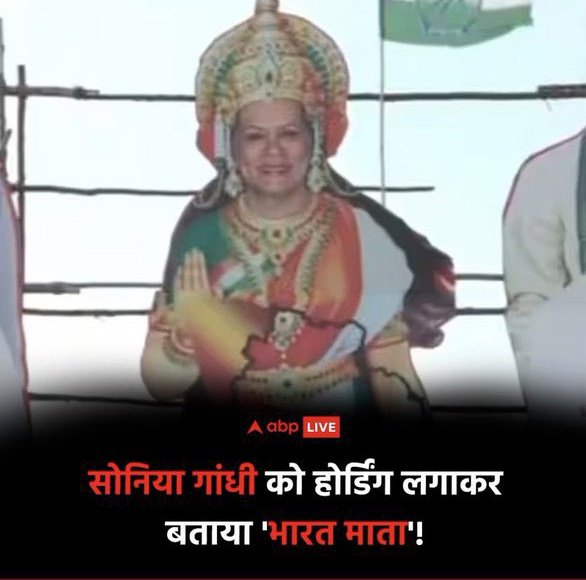 Gems Of IT Cell tweet media