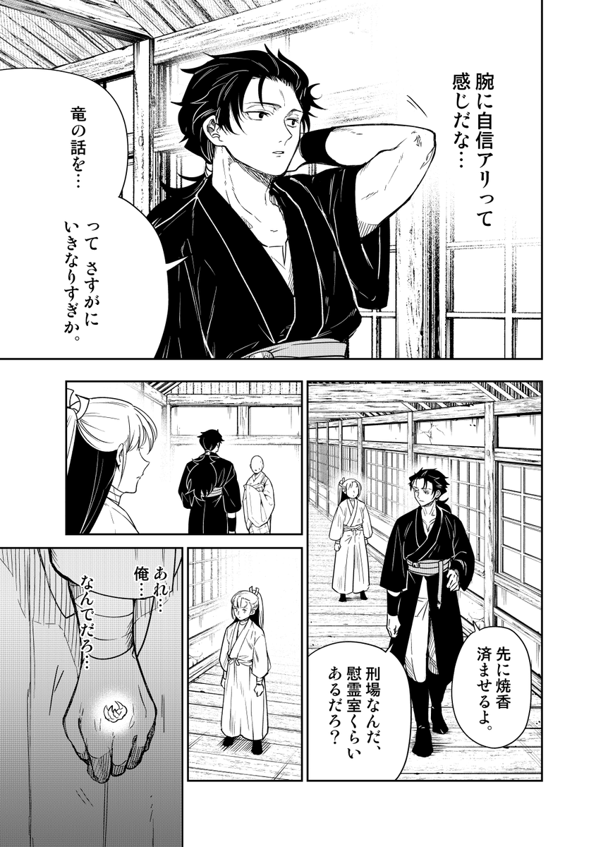 (2/3) 