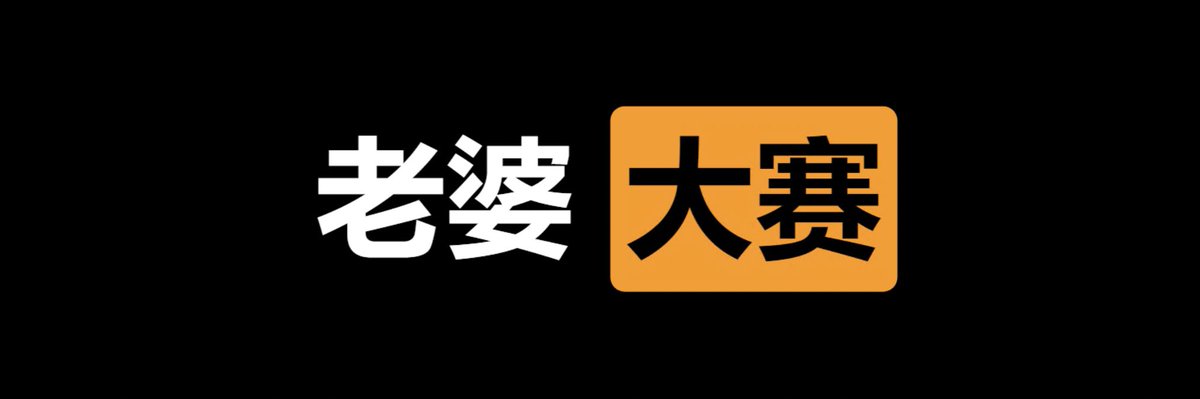 ㊙️绿帽社🍀 tweet media