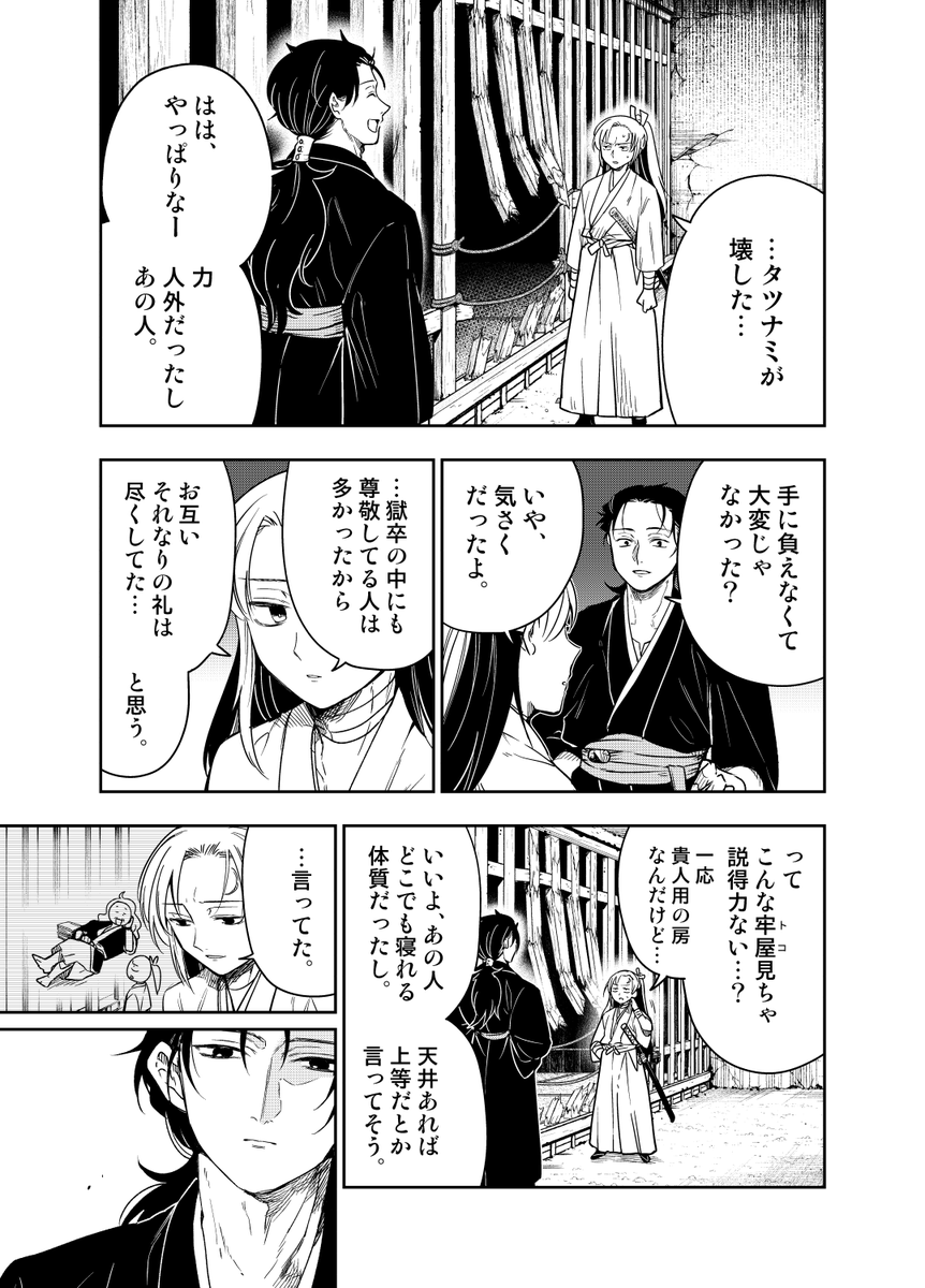 (3/3) 