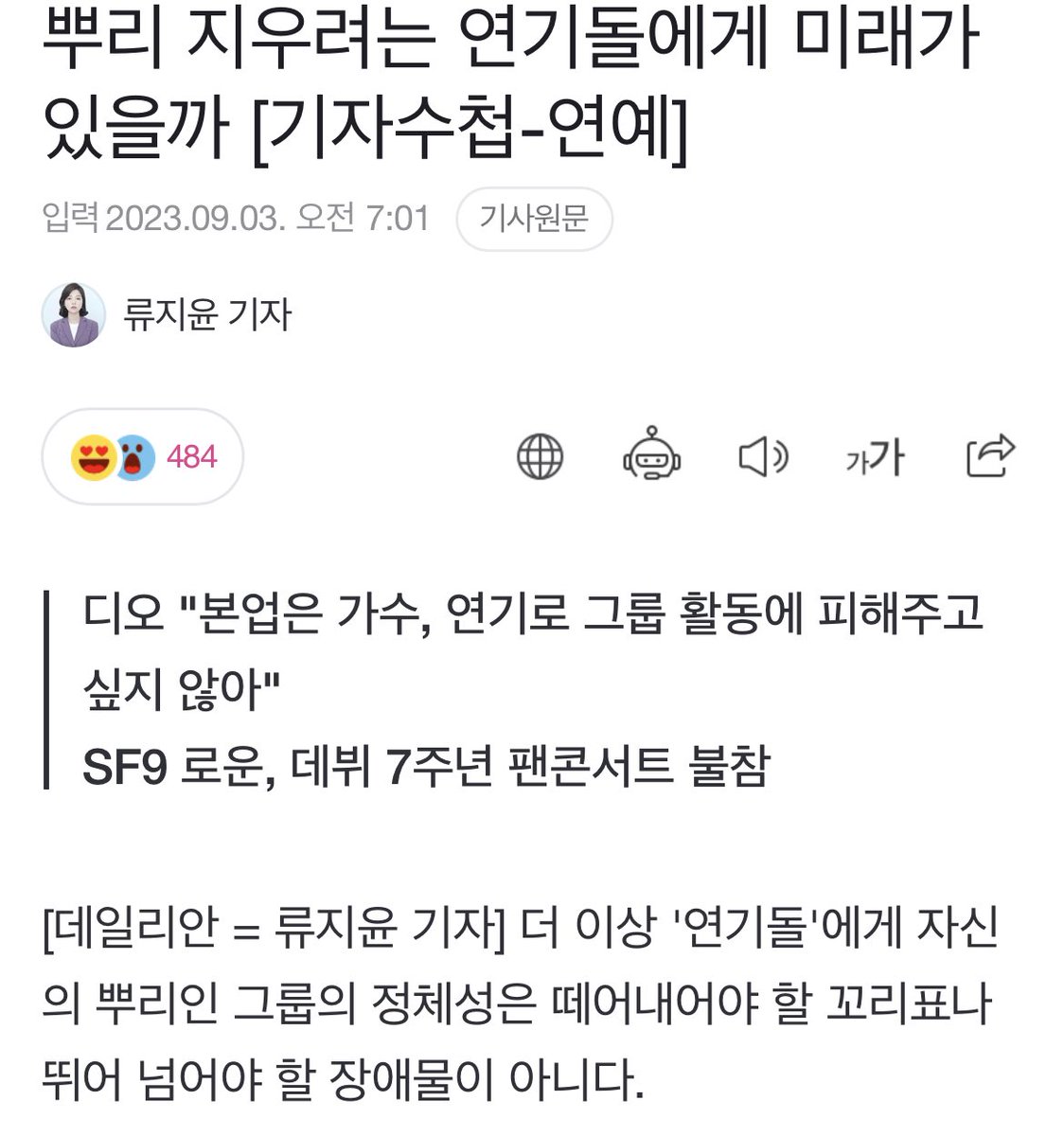 oolongmilk_'s tweet photo. https://t.co/JKlLBCZfjD
류지윤기자님 붐업 https://t.co/1TAm24CLUr