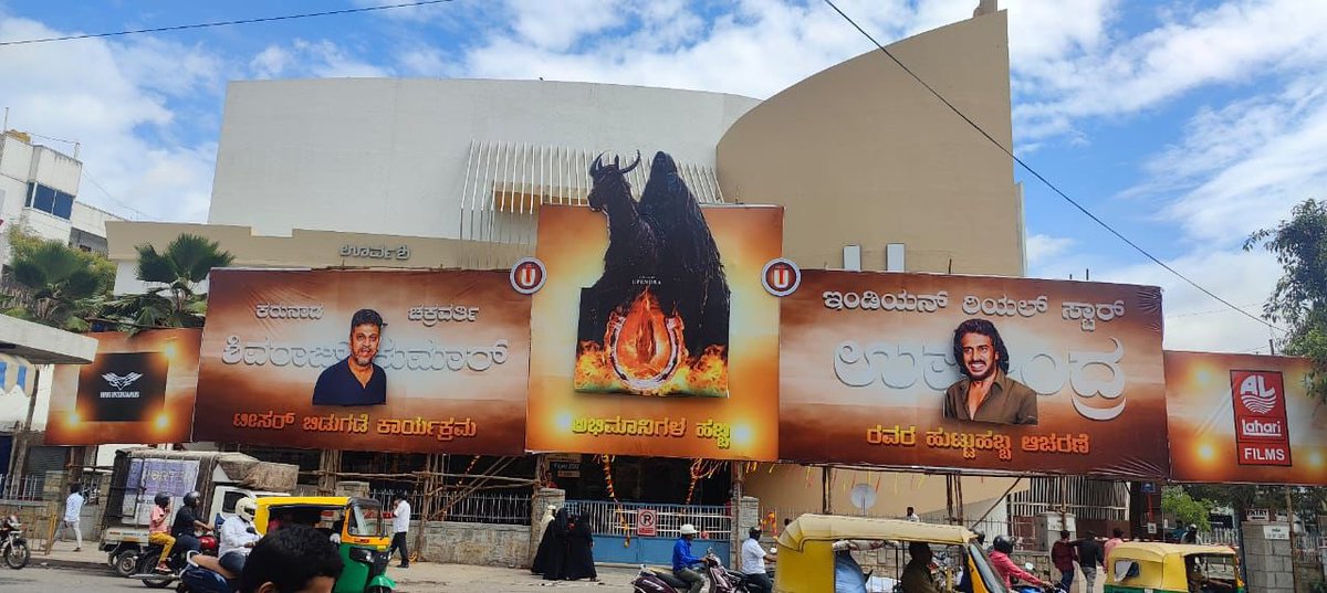 LahariFilm's tweet photo. 🎬 Urvashi Theater is all decked out and waiting to welcome our amazing #UIFans for an unforgettable Fans Day celebration! 🌟 Are you ready to be part of the magic? 🤩🎉
#UrvashiTheater #UIFansDay #UITeaser #UITeaserDay https://t.co/qpbbxEREBT