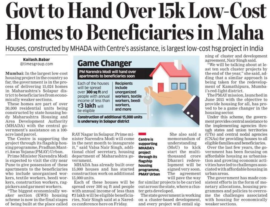 AMinputs's tweet image. I’m delighted to share that the government is set to hand over 15,024 low-cost homes to economically weaker sections in Maharashtra&apos;s Solapur district. This marks the largest low-cost housing project in India, constructed by MHADA with significant support from the Centre&apos;s…