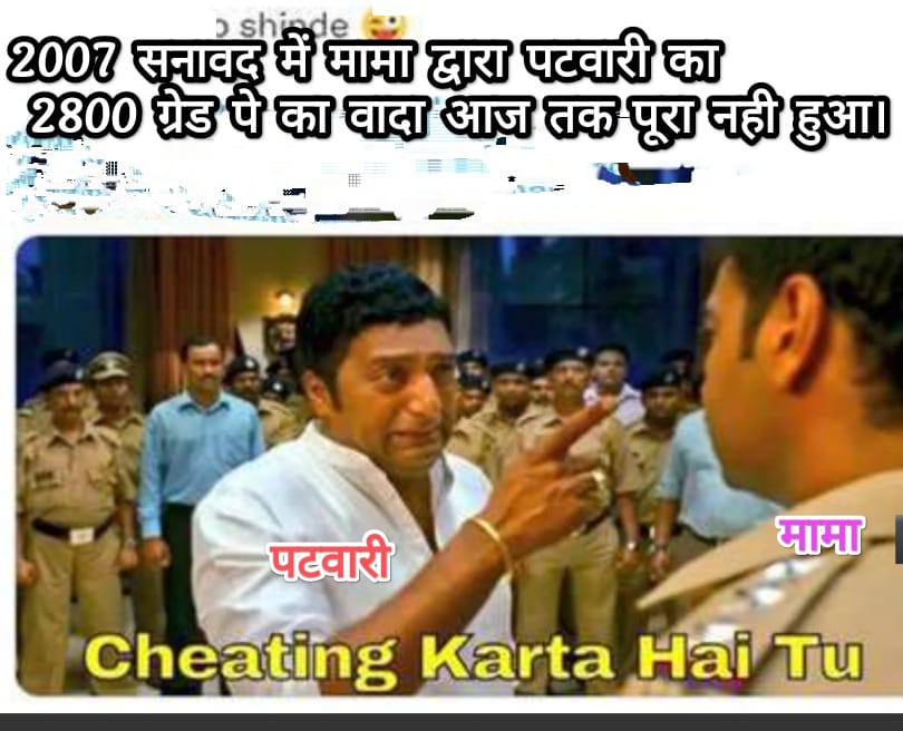 #2800की_घोषणा_पूरी_करो
<a href="/BJP4India/">BJP</a> <a href="/BJP4MP/">BJP Madhya Pradesh</a> <a href="/CMMadhyaPradesh/">Chief Minister, MP</a> <a href="/nstomar/">Narendra Singh Tomar</a>  <a href="/DainikBhaskar/">Dainik Bhaskar</a> @vdsharmabj
<a href="/OfficeofSSC/">Office of Shivraj</a> <a href="/JPNadda/">Jagat Prakash Nadda</a>
<a href="/JM_Scindia/">Jyotiraditya M. Scindia</a> <a href="/ppbajpai/">punya prasun bajpai</a> <a href="/narendramodi/">Narendra Modi</a> 
<a href="/INCMP/">MP Congress</a> <a href="/OfficeOfKNath/">Kamal Nath</a> <a href="/PMOIndia/">PMO India</a> @AmitShahOffic
<a href="/mygovindia/">MyGovIndia</a> <a href="/BBCHindi/">BBC News Hindi</a> <a href="/TheLallantop/">The Lallantop</a> <a href="/ravishndtv/">ravish ndtv</a>