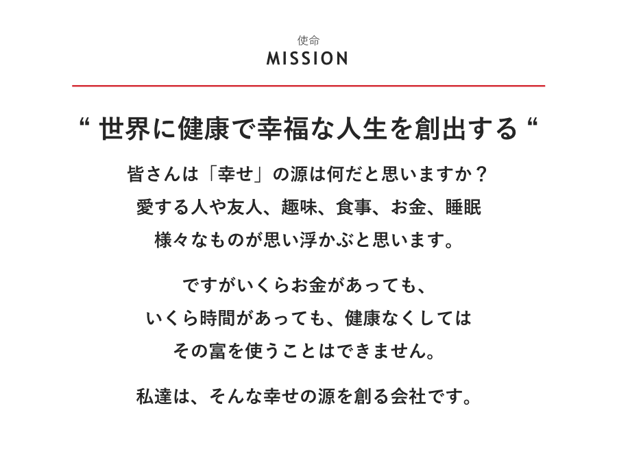 Lv1_k_yusuke's tweet photo. 鍼灸接骨院業界売上NO.1のケイズグループ大卒内定者が送る就活に悩むすべての学生に参加してほしいオンラインイベントです。

2枚目以降はそれぞれ私たちの経営理念とミッション。
少しでも興味持ってくださった学生は下記URLから申し込みを！
リポスト、いいねもぜひ！
https://t.co/5rC6v0Q72T https://t.co/ADOyBH7f8N