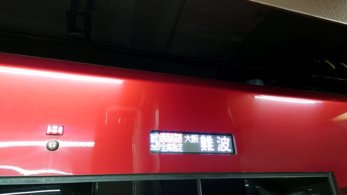 Sirius_stand's tweet photo. 少し贅沢な車両と
参加者の方のお土産を添えて帰ります。美味しくいただきます。本当にありがとうございます！

初めてのフラスタ企画でしたが本当に色々なことがあり、多くの方に助けていただき
その結晶を生で見ることも出来、本当に思い出に残る遠征になりました。

本当にありがとうございま��た https://t.co/BMM2z1jM4H