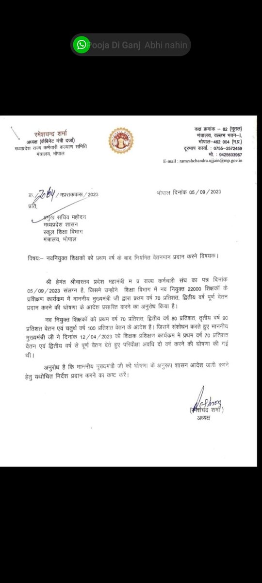 #FullSalaryFromAppointment
100% salary  ka vada pura kiya jaye <a href="/CMMadhyaPradesh/">Chief Minister, MP</a> <a href="/PMOIndia/">PMO India</a> <a href="/aajtak/">AajTak</a> <a href="/ChouhanShivraj/">Shivraj Singh Chouhan</a> <a href="/CMOfficeUP/">CM Office, GoUP</a> <a href="/Indersinghsjp/">इन्दरसिंह परमार</a>