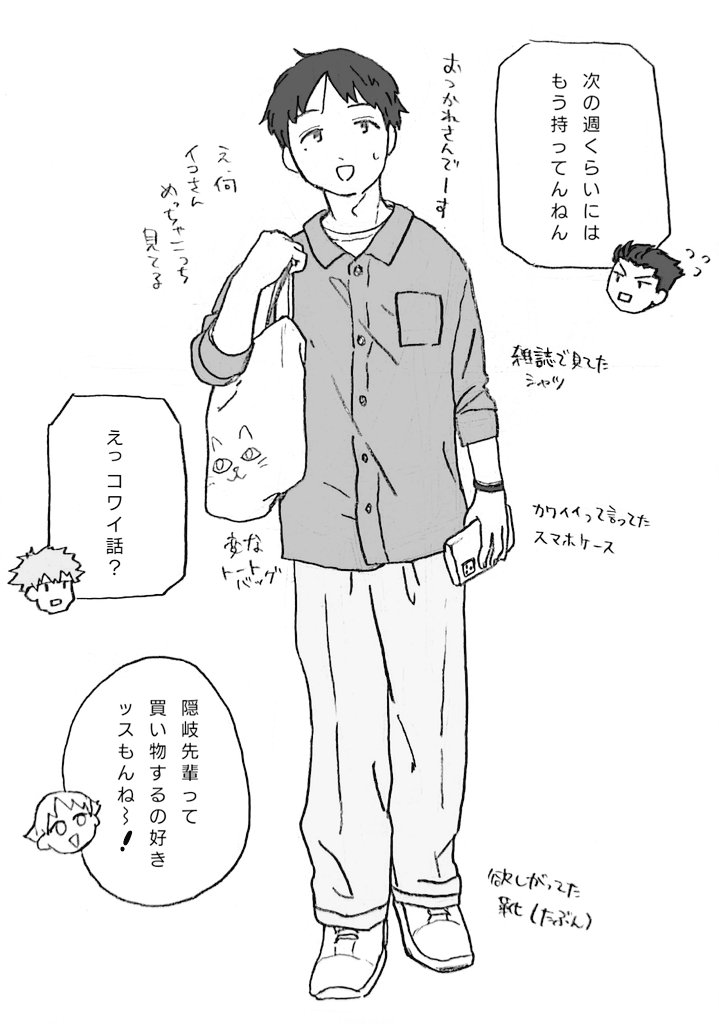 bnkkts_wa's tweet photo. 隠岐の誕生日プレゼント困るやつ https://t.co/sVk1FNvFm7