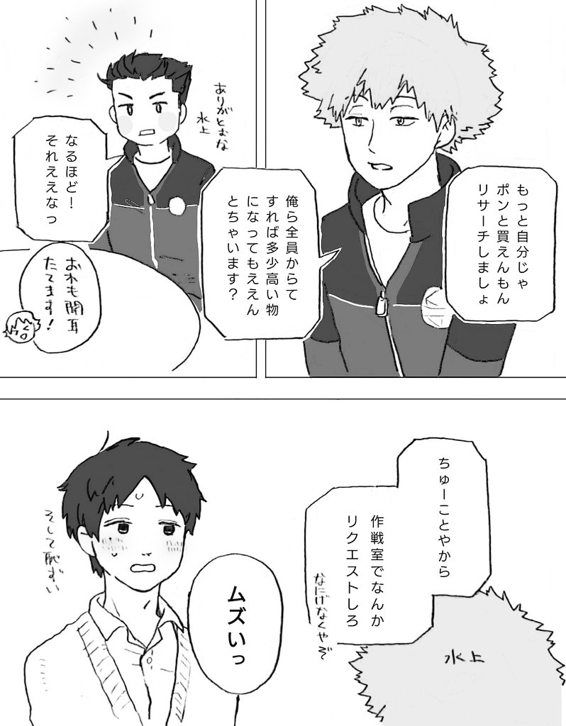 bnkkts_wa's tweet photo. 隠岐の誕生日プレゼント困るやつ https://t.co/sVk1FNvFm7