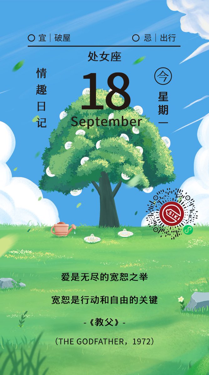 SIKI私激 tweet media