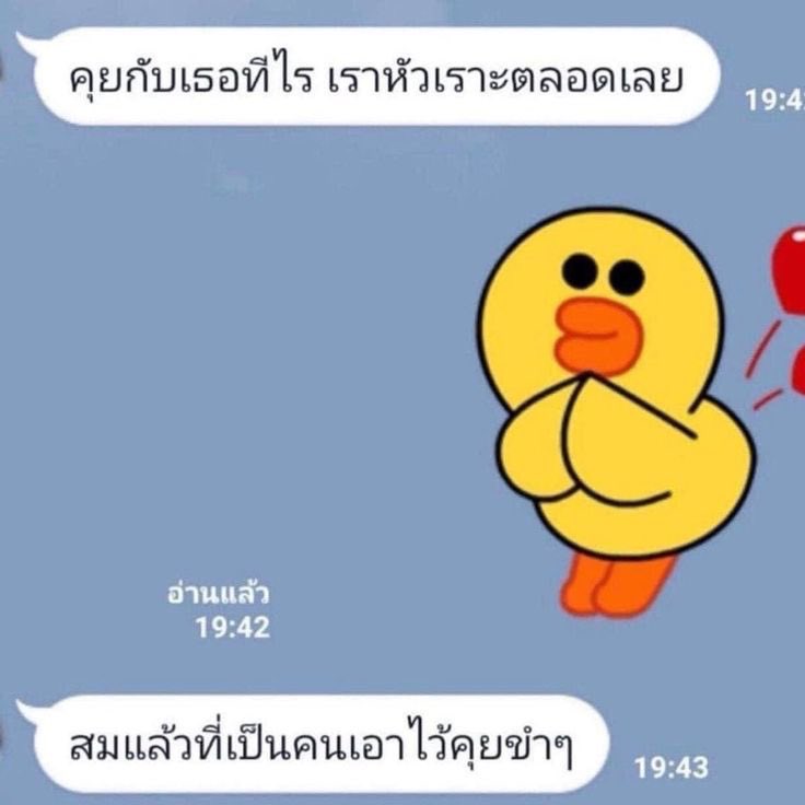 จุดจบคนตลก