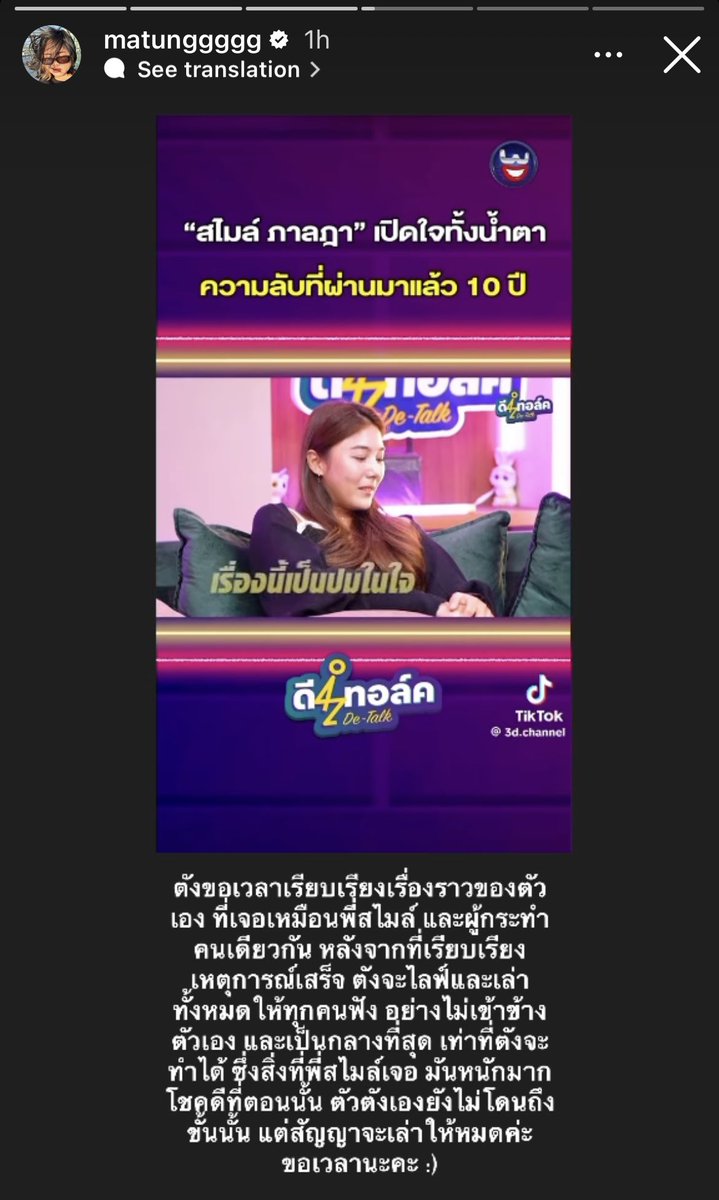 ginger. tweet media
