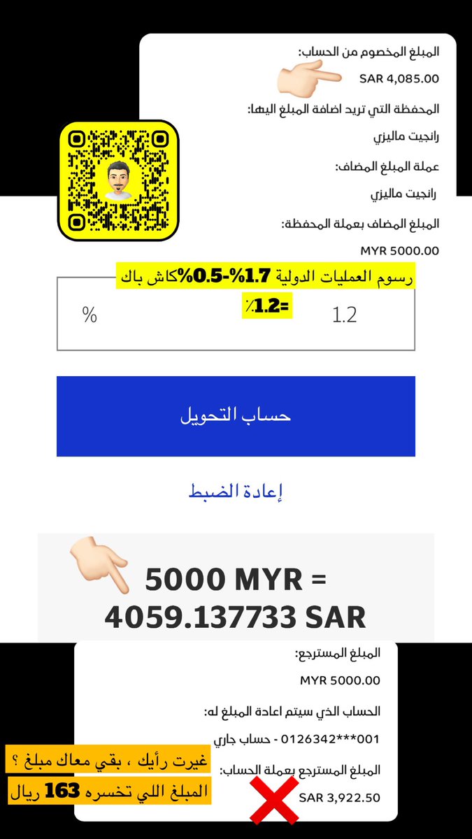 MajedAlFahad's tweet photo. هل بطاقات السفر ( العملات )
مثل سفر plus
السفر من الإستثمار 
أو غيرها
أفضل صرف ؟!
مريحة أكثر في السفر ؟!

أقول وأنا مرتاح 
لا طبعا ❌❌❌
إلا في العملات الأساسية ✅

مقارنة سريعة 
بين بطاقات السفر ✈️
وبطاقات المحافظ الرقمية 
( stcpay ، يورباي ، موبايلي باي وغيرها ) 

🔹بطاقات المحافظ الرقمية سهلة الإستخدام ومعظمها مجانية عملتها الريال ومقبولة في كل مكان وبأي عملة - العملية تتم بشكل تلقائي - حاسب بعملة البلد وليس الريال لو عطاك خيار👌🏻- وبدون سالفة إشحن محفظة العملات بالدولار أو عملة البلد ! هل أستخدم الدولار أو عملة البلد أو أحاسب بالريال !

تقدر تقدم عليها وتحمل تطبيقاتها من هنا 👇🏻

https://t.co/2sBdbcmrGj

🔹شحن بطاقات المحافظ مريح جدا ( أبل باي - فيزا ) والرصيد المتبقي تقدر ترجعه لحسابك الجاري بدون أي خسارة✅ 

🔹تعطلت البطاقة أو المحفظة مثلا وأنت مسافر إستخدم تطبيق آخر بكل سهولة 👌🏻بينما في بطاقات العملات التحويل سالفة طويلة وحسابك لازم يكون فيه فلوس وإستراد المبلغ مثله وبعض التطبيقات ثقيلة جدا ومملة !

🔹سعر صرف شركة فيزا/ماستركارد مع الكاش باك ممتاز مقارنة بسعر صرف بطاقات العملات ما عدا العملات الأساسية الموجودة في المحفظة
ودك تجرب بنفسك ؛ تفضل 👇🏻

فيزا

https://t.co/FkATMnhOjU

ماستركارد

https://t.co/pbr3MNUoU8

🔹الدولار أفضل مزايا بطاقات السفر ✅ ثم العملات الأساسية 👌🏻 بقية العملات أنت وحظك ! بعضها العملات تصل رسوم العمليات الدولية فيها إلى 4-5٪ ❌

🔹رجعت من السفر ، بقي معاك فلوس في بطاقة السفر ؟ أو مثلا حولت لأحد العملات والرحلة كنسلتها أو ألغيتها ! هذا يعني خسارة مبلغ وقدره بحسب المبلغ اللي شحنته ❌ بينما في بطاقات المحافظ الرقمية ، أي مبلغ زائد ترجعه للحساب الجاري أو تستفيد منه داخل السعودية بدون خسارة ✅

🔹واحد قال لي ، بطاقة العملات تقدر تسوي كنترول على ميزانيتك خلال السفر وأنا أقول بنفس الطريقة تسوي كنترول عبر بطاقة stcpay وغيرها

🔹هل أستخدم بطاقات العملات حاليا ؟ الجواب نعم ! أنا أستخدمها فقط في الحالات التالية :
🔸إذا كانت عملة الموقع بالدولار والمبلغ مرتفع
🔸بعض العملات اللي عليها إشتراك شهري ( الروبية الهندية في إشتراك يوتيوب بريميوم )
🔸بعض العملات المختلفة في حال كان عليها عرض ( بدون هامش ربح ) ومع ذلك أقارن

🔹بطاقات العملات أدفع عليها رسوم سنوية وتجديد والفائدة بالنسبة لي لا تستحق والبديل سهل وبسيط ومجاني وسعر الصرف منافس جدا 👌🏻

🔹أي بطاقات المحافظ أفضل خارج السعودية ؟ بالنسبة stcpay وبوكي ولا تنسى بعضها تقدم عروض ممتازة أحيانا 3%كاش باك زي ما صار مع موبايلي باي قبل فترة والدفع كان عبر أبل باي

ختاما ؛ هي ليست دعوة لتركها ، إستخدم البطاقة اللي تعجبك ، هي فقط محاولة لأن ترى الأمور بطريقة مختلفة بعيدا عن تكرار القناعات والثقافات وتقليد ما يفعله الآخرون