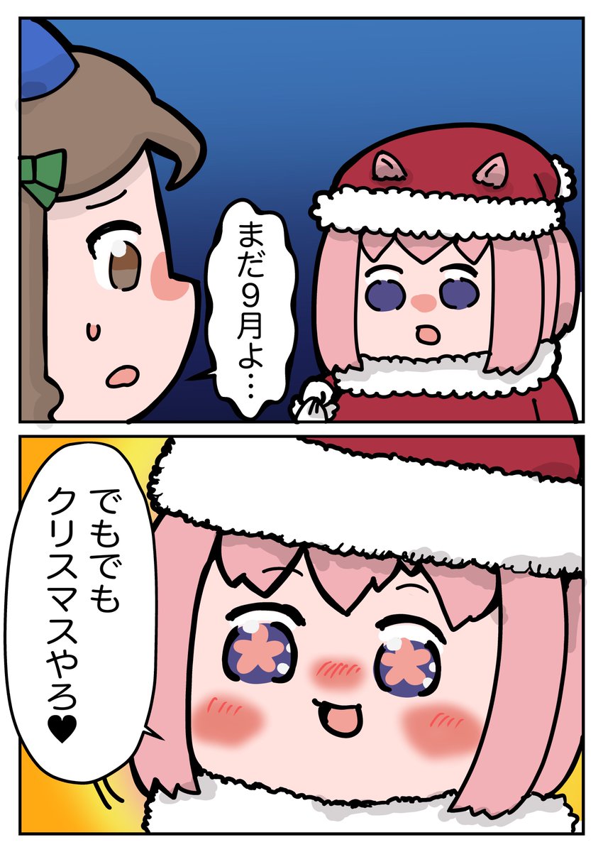 #見た人も何か無言で2人組をあげる 
