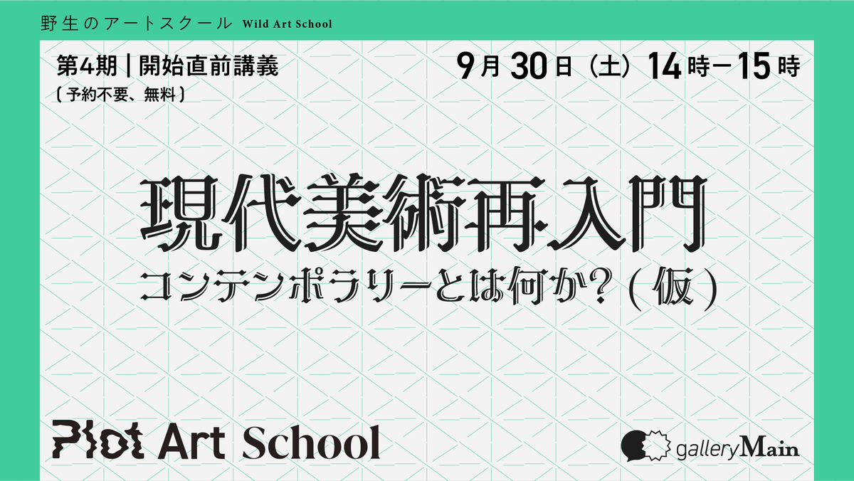 plot_photo tweet picture
