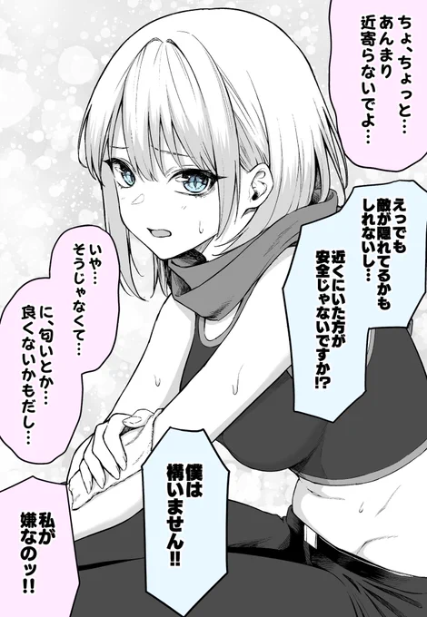 (2/2)