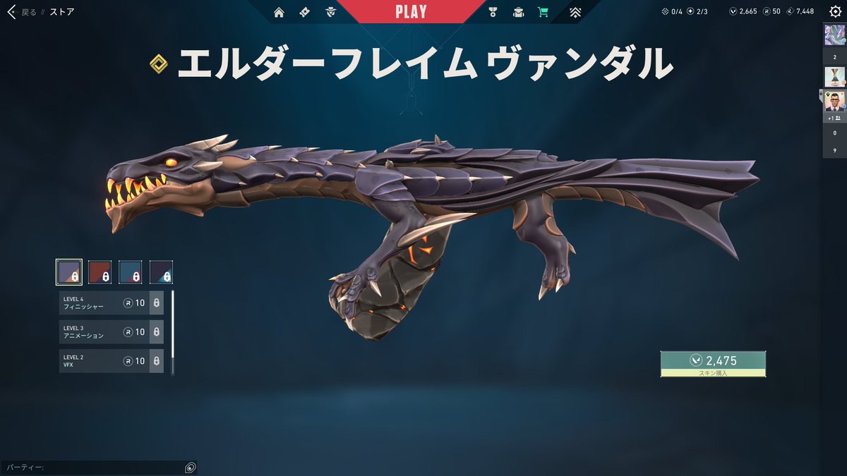 kreades_'s tweet photo. やっとだ https://t.co/vc9o1ZTJTw