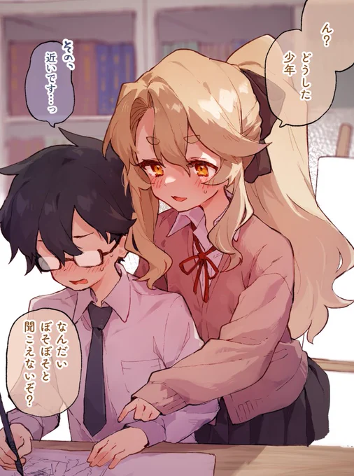 師匠…その…当たって……!! 