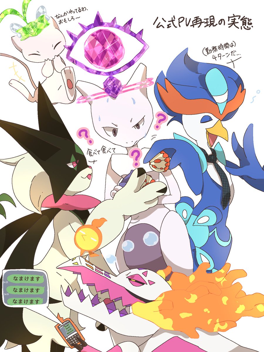 みーニャン tweet media