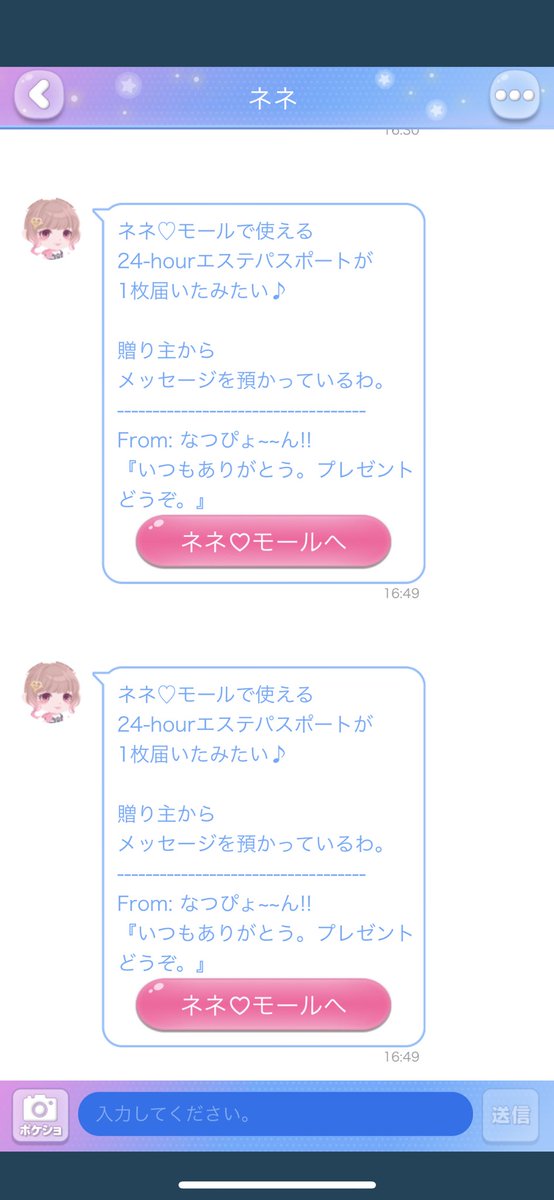 ogati0422's tweet photo. なつぴょ！！！！！！！！！！(T-T)
らゔ https://t.co/BAwW9hyuSW