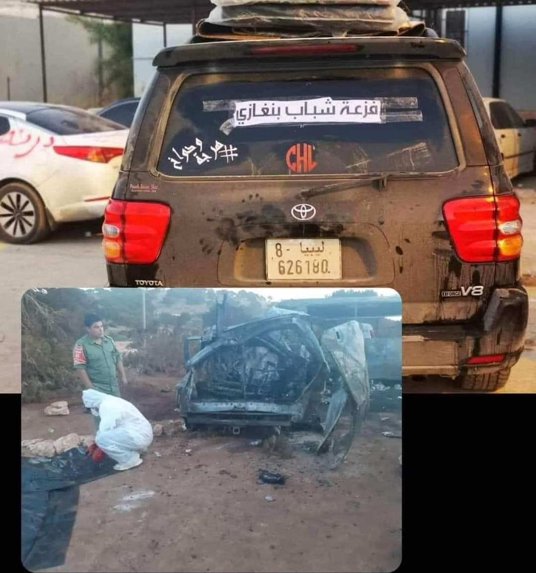 كفيتوا ووفيتوا 
رحمة الله عليكم جميعا 
لاحول ولا قوة إلا بالله العلي العظيم 
آلأرض ماعش شبعت من دم ابنائها
#فزعة_شباب_بنغازي