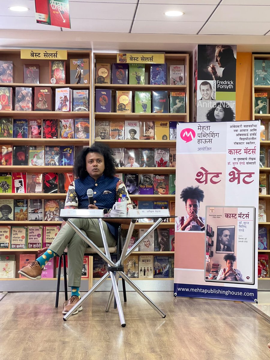 mehtapublishing's tweet photo. विद्यार्थ्यांनी चळवळीसोबतच शिक्षण आणि करियरला प्राधान्य देण्याची गरज. - डॉ. सुरज मिलिंद एंगडे
डॉ. सुरज एंगडे यांनी घेतली वाचकांची 'थेट भेट'!
@surajyengde
#drsurajyengade #thetbhet #signingsession #pune #readers #rockstar #writer #MeetTheAuthor #author #MEHTAPUBLISHINGHOUSE https://t.co/1YMQWsouWc