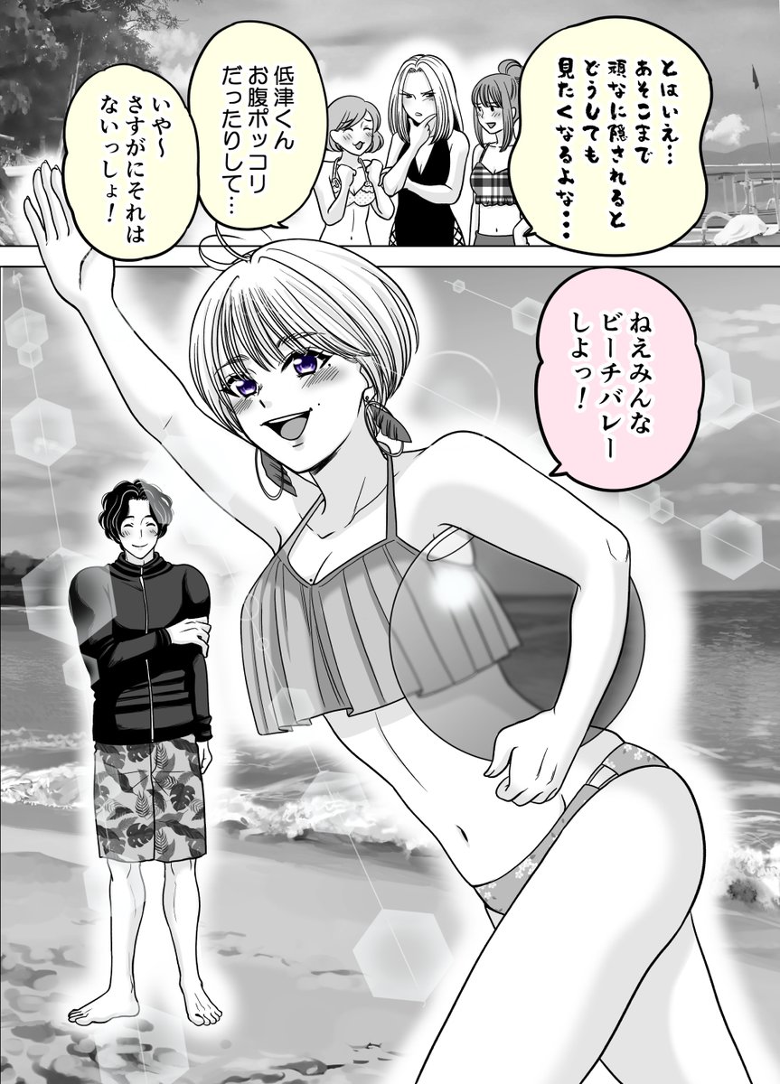 お互いどんどんハマっていく教育係と新入社員⑱(1/3) 