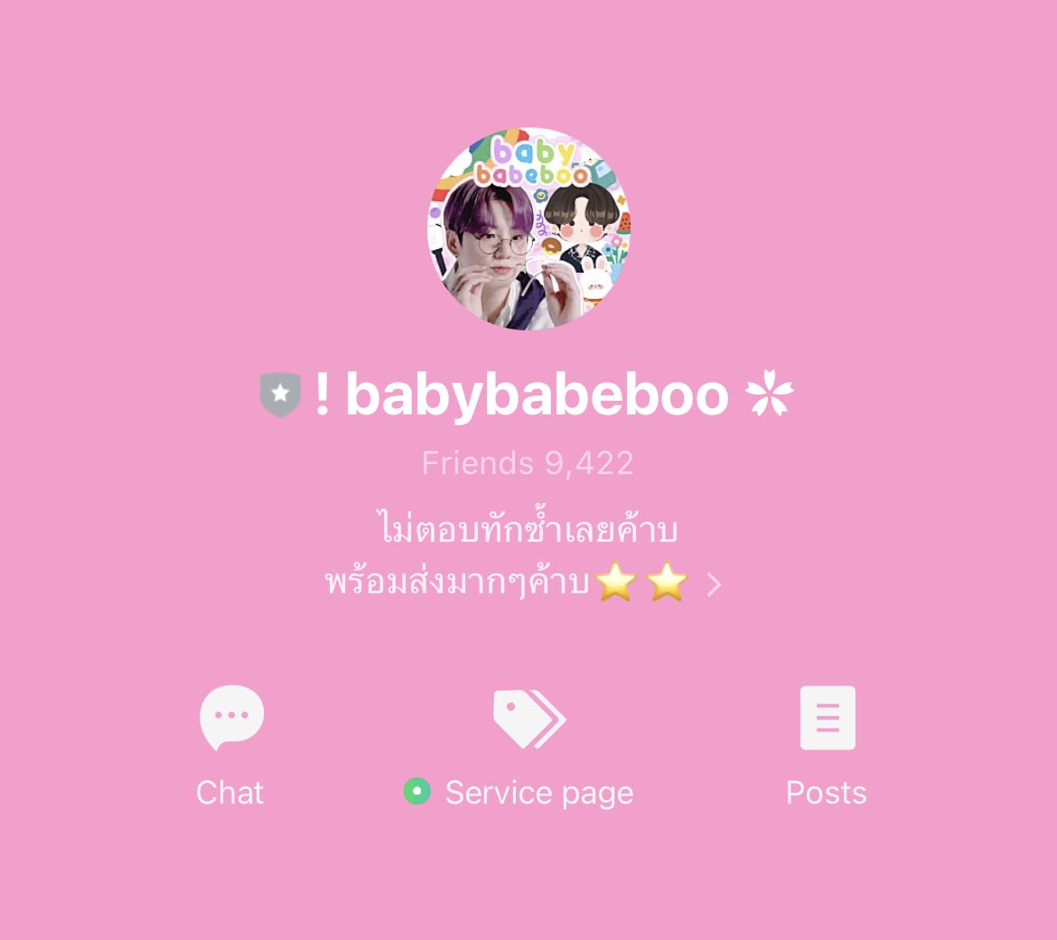 เบบี้บู🟢 | #หารyouku 🏡🍮 tweet media
