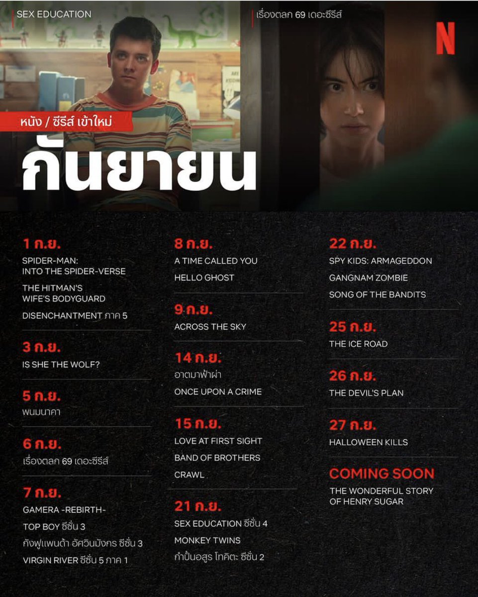 🖇️โปรรีทวิต  

♡︎ *﹆ 🧢˚ Netflix Premium 4k ⋆｡˚🥣⤾

🦋 ─  7 วัน 45 🖇 ꕀ รีทวิต 33

🦋 ─  30 วัน 110 🖇 ꕀ รีทวิต 99

♡︎ เเอคไทย
♡︎ จอส่วนตัว
♡︎ ต่อเมลได้

⭐️ ; สั่งซื้อ lin.ee/HeS8G4H 

#เน็ตฟลิกซ์ราคาถูก #หารnetflix #หารnetflixราคาถูก #netflixราคาถูก