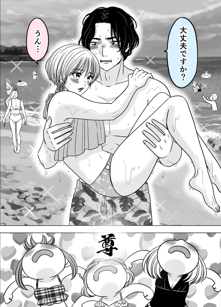 (3/3)