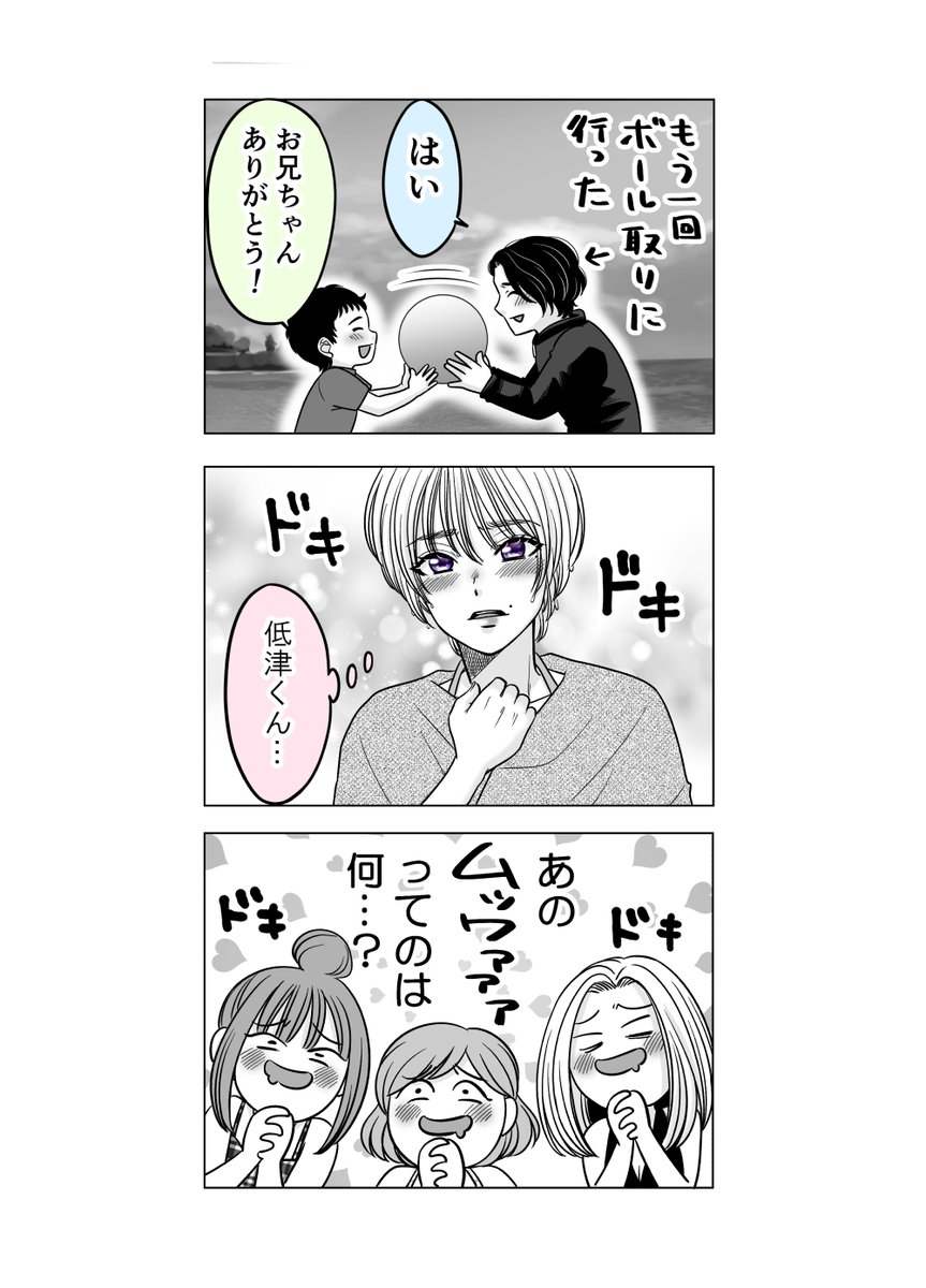 (3/3)