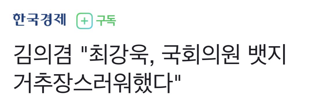 🇰🇷Me?Purple Haze(윤어게인) tweet media