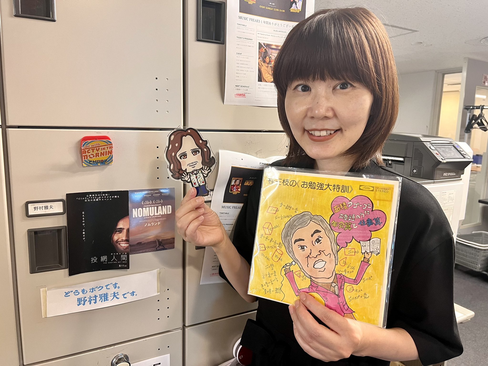 FM COCOLO『CIAO 765』 on X: FM COCOLO『CIAO 765』 on X: