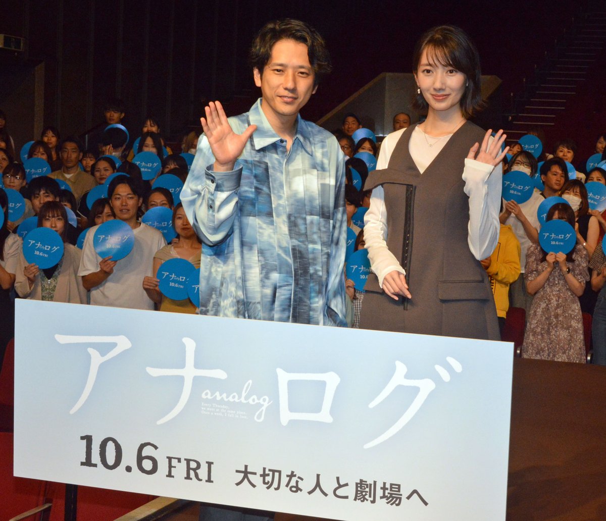 oricon's tweet photo. 二宮和也、嵐のメンバーは“親友”「ずっと同じ価値観で進んでいる」 https://t.co/EYki9S2LmD… 

#二宮和也 #嵐 #ARASHI #映画 #映画アナログ @analog_movie @arashi5official https://t.co/wM9rFAkhPO