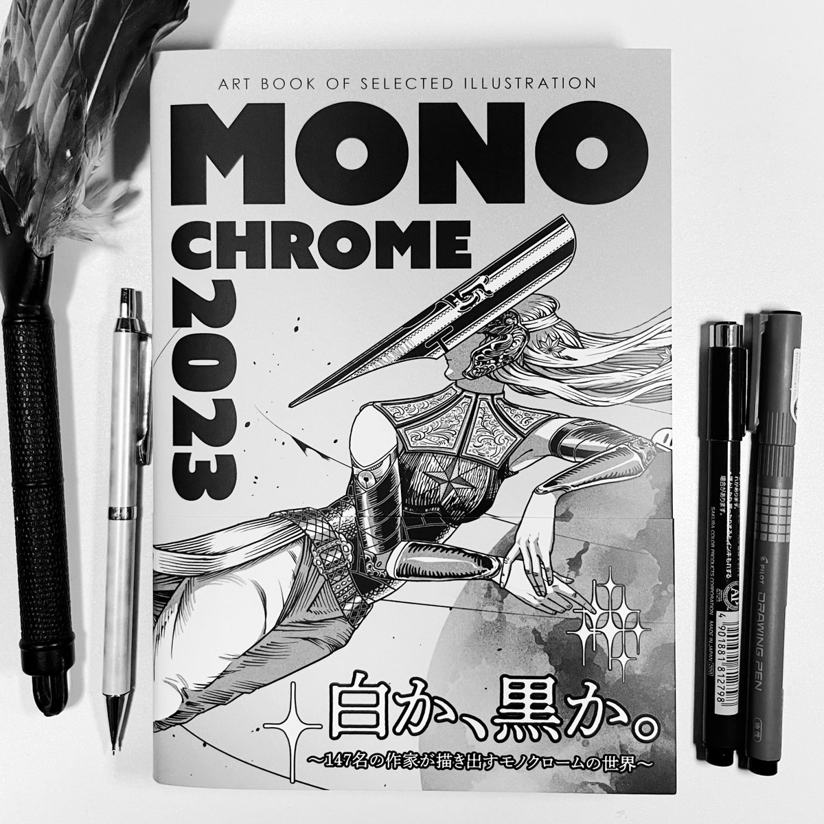 ⚫︎MONOCHROME2023⚫︎

献本いただきました!
戯曲の一部を掲載いただきました!147名の作家が集結した見応えのある一冊です!

⭕️9/30発売
⭕️装丁展にも参加いたします。

【原画展・カバー装丁展】
2023/10/1-10/25 13-19時

東京都渋谷区恵比寿3-2-1 EBISU321 2F artbook事務局ギャラリー 