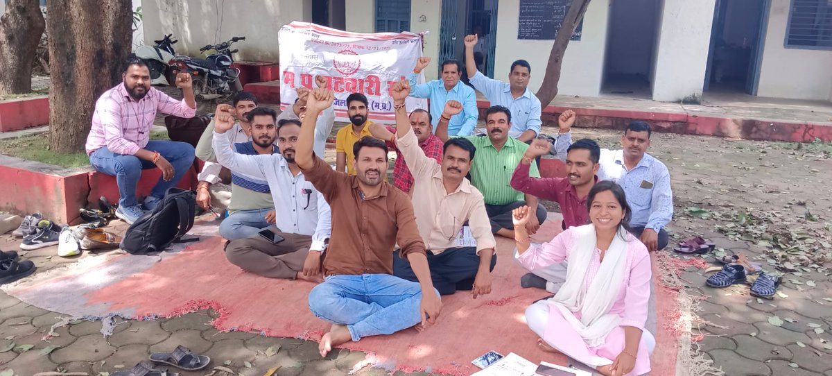 21 दिन बाद भी पटवारी हड़ताल पर बैठने को मजबूर। 
शासन अपना अड़ियल रवैया बदले और पटवारी को उनका अधिकार दें।
नही किसी से भीख मांगते हम अपना अधिकार मांगते।
<a href="/ChouhanShivraj/">Shivraj Singh Chouhan</a>
<a href="/OfficeofSSC/">Office of Shivraj</a> 
<a href="/aajtak/">AajTak</a>
<a href="/INCIndia/">Congress</a> 
<a href="/OfficeOfKNath/">Kamal Nath</a> <a href="/mppatwarisangh/">मध्यप्रदेश पटवारी संघ भोपाल</a> #2800की_घोषणा_पूरी_करो #2800की_घोषणा_पूरी_करो