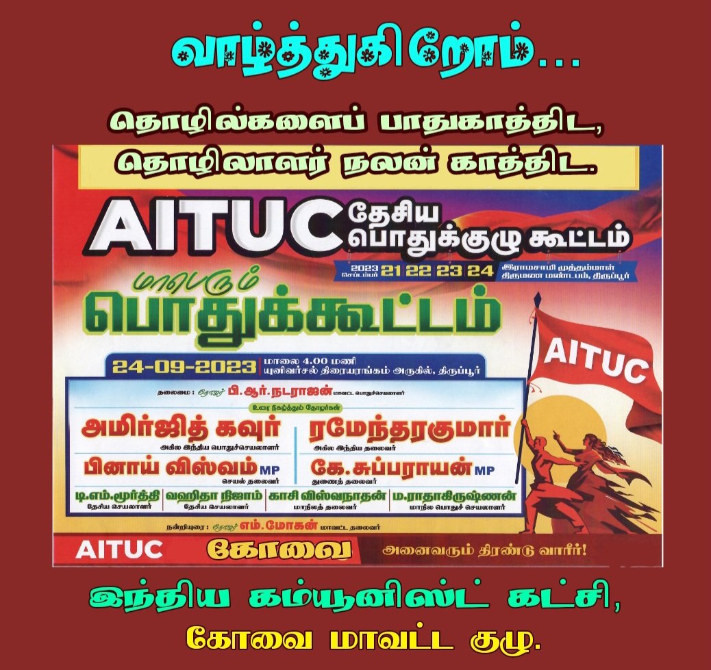 ComManibharathi's tweet photo. https://t.co/IJgwZNmZY4