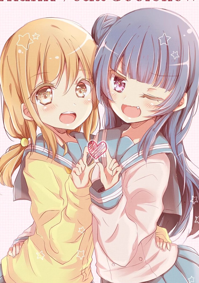 ラブライブ!シリーズと百合と可愛い女の子が好きです。
#三連休はフォロワーさんが増えるらしい 
