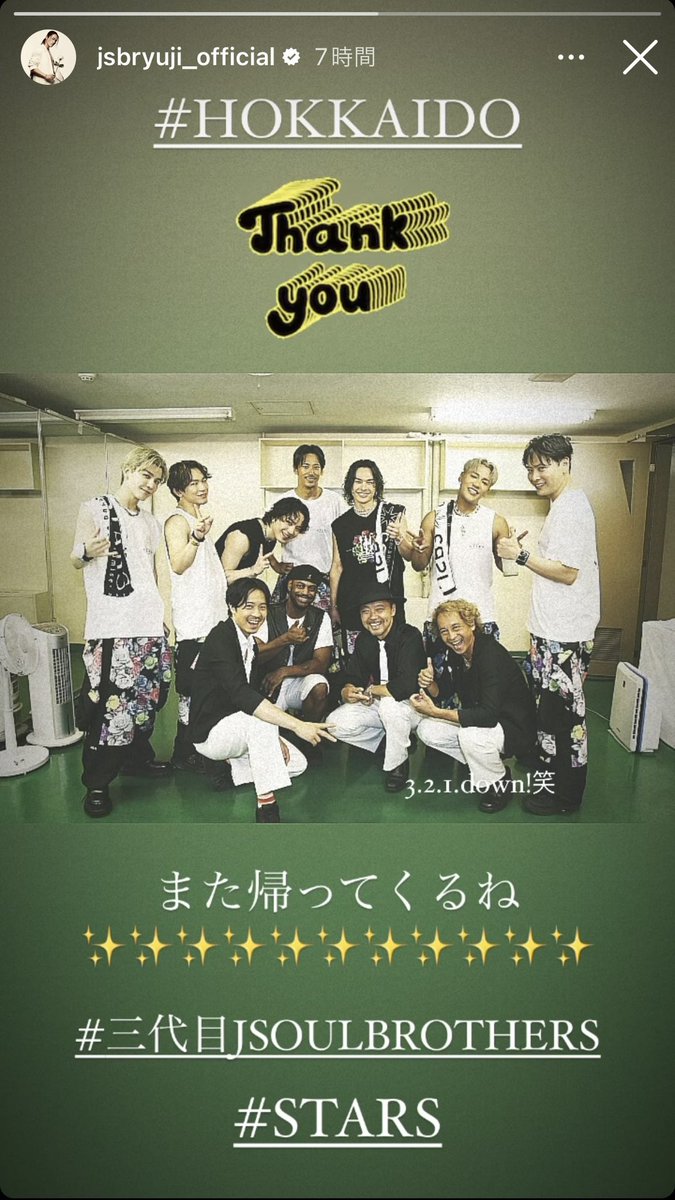 jsb3_yuki's tweet photo. 9/16、9/17 三代目　ストーリー https://t.co/TAMNeLVeMI