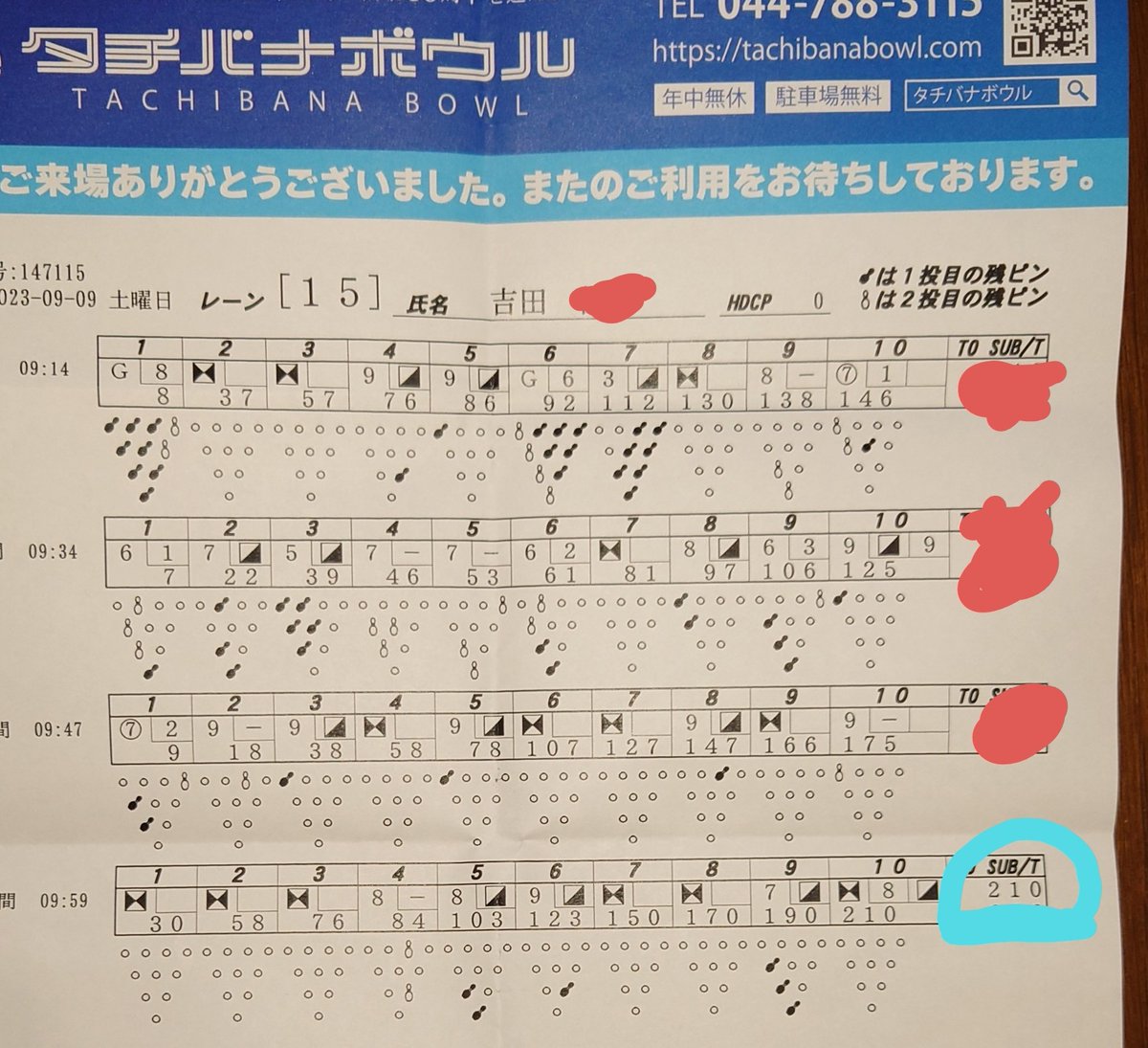 DocoNobu's tweet photo. 学生時代から40年以上ぶりにハマりそうなボーリングで初200ピンOVER🥰
沢山🎳投げて、200アベにしたいけど、
食いしんぼで、少し怖い奥様が許してくれるか？🤣 https://t.co/XTb9rOzWgK