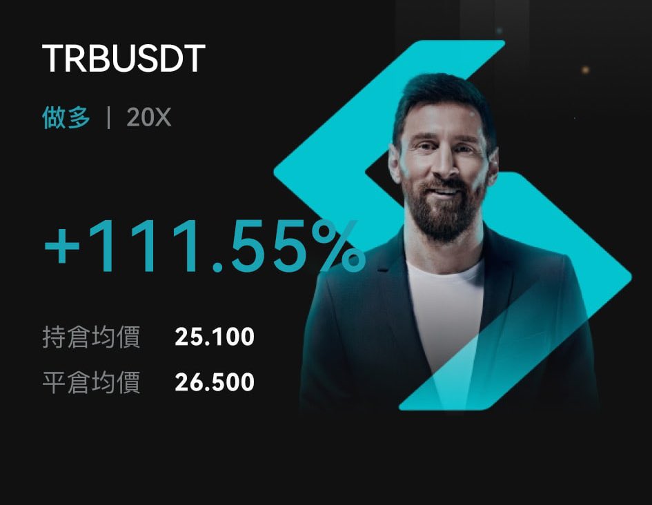 jacky52594253's tweet photo. 小幣報單群TRB👍
目前翻倍獲利,穩健的夥伴可以先撤!
恭喜跟上的夥伴!
這個幣比較妖
拿捏不準的夥伴可以私訊助理樂樂進群!
#BTC #ETH #DOGE #LTC #XRP #比特幣 #交易 #投資理財
#tec20 #合約圈 #加密貨幣 #bitget #weex #唯客 #TRB #FTX #FTT https://t.co/NsWgS2bh3e