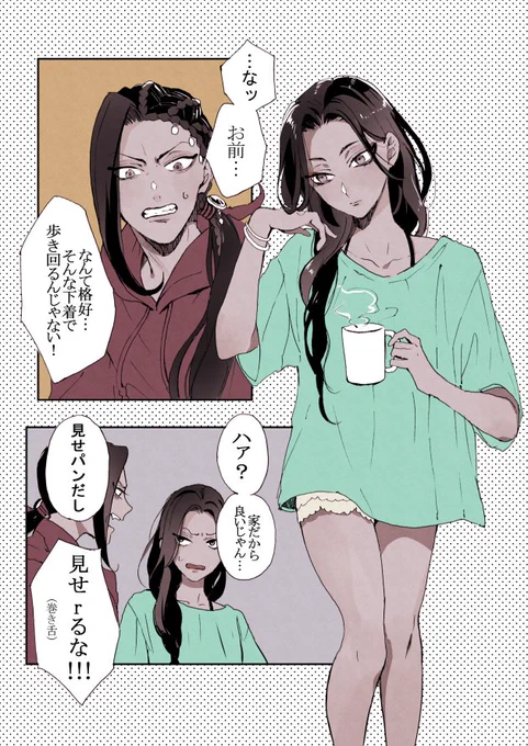 なじゅまちゃんが出る前に描いた捏造妹まんが!(ぜったいギャゥだと思ってたんだよぉ…!) 