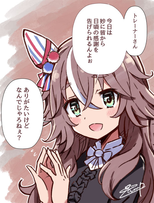 今日のアキュートさん Day1

#敬老の日  
#ワンダーアキュート #ウマ娘 