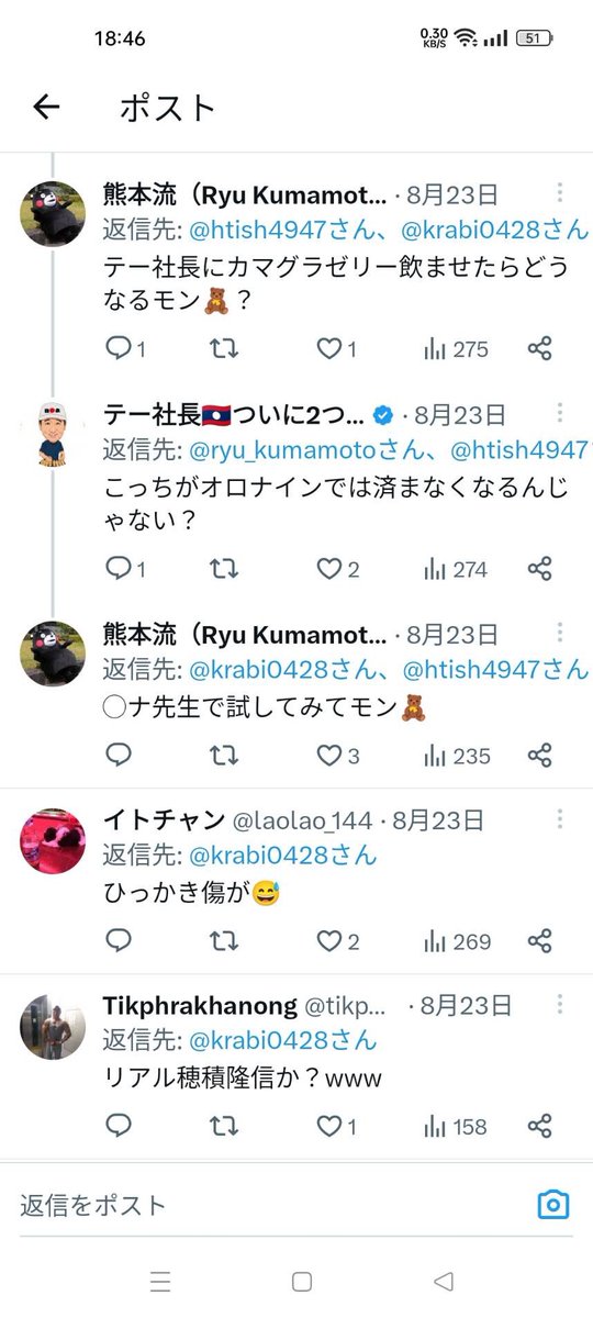 G93๐ฑ๐ฆใฉใชในใง็ฌ็ซไฟ่ญท tweet media