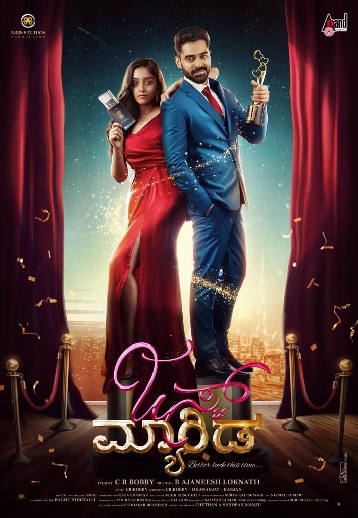 aanandaaudio's tweet photo. !!SENSATIONAL!!
@crbobbymusic gives Grand Entry to Movie Direction 🔥

@AJANEESHB @ShineShetty_ @AnkitaAmar1 @The_BigLittle @kaanistudio https://t.co/Q39SkQMPuF